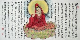 GuanShiyin, Guanyin - Chinese Painting