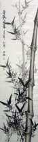 Bamboo - Chinese Painting