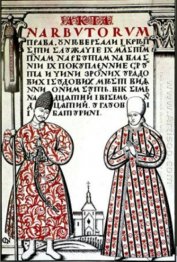 Akta Narbutorum Cover Sheet With The Image Of The Founders Of Th