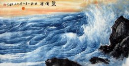 Mer - Peinture chinoise