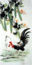 Luffa-Hen - Pittura cinese