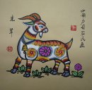 Zodiac & Sheep - Pintura Chinesa