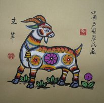 Zodiac y ovejas - la pintura china