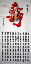 Blessing-Life(Colorful) - Chinese Painting