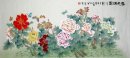 Peony - Chinese Painting