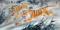 Tiger - Lukisan Cina