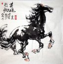 Horse - Chinesische Malerei