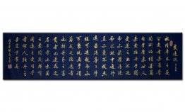 Reminiscence-Blue paper Golden words - Chinese Painting