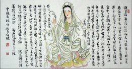 GuanShiyin, Guanyin - Chinese Painting