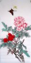 Pivoine et Dragonfly - Peinture chinoise