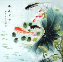 Fish & Lotus - Lukisan Cina