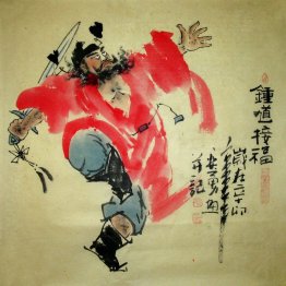 Zhong Kui - Chinese Painting