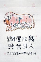 Zodiac&Pig - Chinese Painting