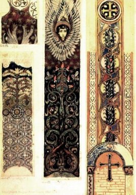 Sketches Of ornements peints à la cathédrale de Vladimir 1893 1