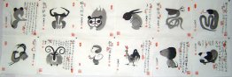 Zodiac&12 paintings - Chinese Painting