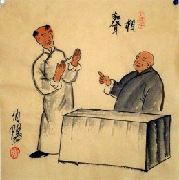 Old Beijingers, Crosstalk - Chinese painting