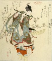 Ushikawa Playing His Flute, issued by the Seirei Akabaren