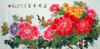 Peony-Mudan - Chinese Painting