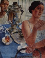 De Samovar 1926