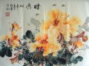 Pivoine - Peinture chinoise