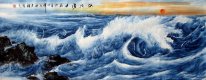 Sea - Chinese Painting