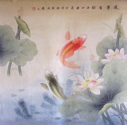 Fish&Lotus - Chinese Painting Fish&Lotus - Chinese Painting