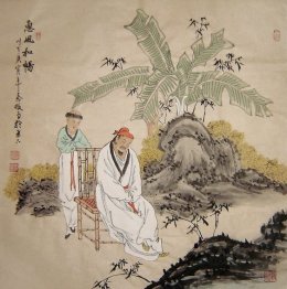 Poetry - Chinese Painting