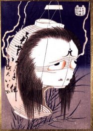 Japanese Ghost