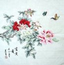 Peony & Dragonfly - Pittura cinese