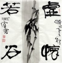 Open-minded - Chinese Painting