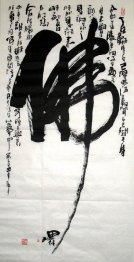 Buddha-Beautiful calligraphy - Chinese Painting