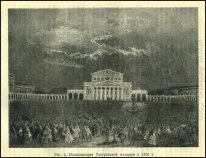 Eclairage de la Place du Théâtre en 1856