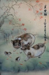 Pig - Chinese Painting