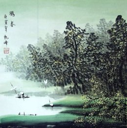 Landscape with river - Chinese Painting