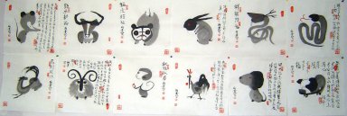 Zodiac & 12 картин - Китайская живопись