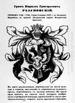 Las armas del Hetman Cyril Razumovsky 1915