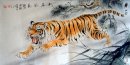 Tiger - la pintura china