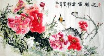 Peony - Chinese Painting