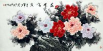 Peony - Chinese Painting