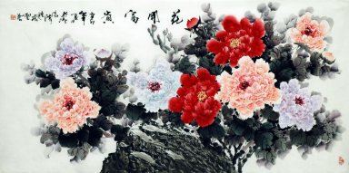 Pivoine - Peinture chinoise