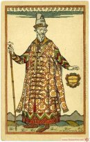 Boyar Diseño de vestuario para la ópera Boris Godunov de Modest