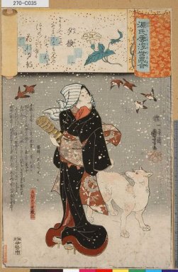 Bijin avec un chien dans la neige 1845