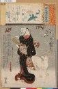 Bijin mit einem Hund im Schnee 1845