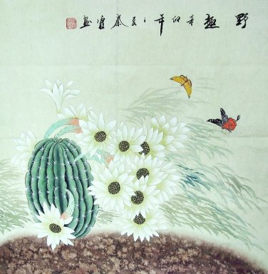 Flores y libélula - Pintura china