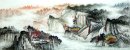 Mountain and water - Chinese Painting