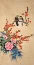 Pivoine - Peinture chinoise