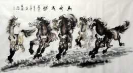 Horse - Chinese Painting