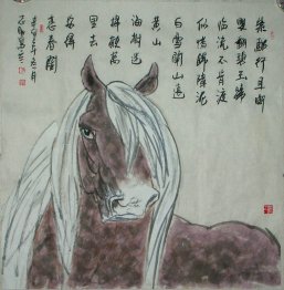 Horse - Chinese Painting