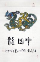 Zodiac&Dragon - Chinese Painting