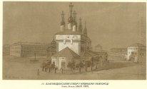 Cattedrale dell'Annunciazione a Nizhny Novgorod